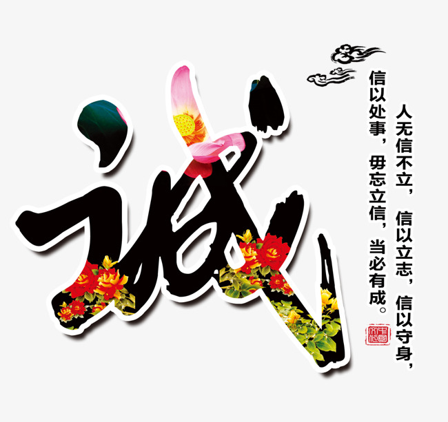 宿松要账公司