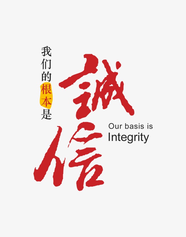 宿松收账公司